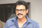 Venkatesh cameo, Venkatesh upcoming movies, venky signs a cameo, Kabhi eid kabhi diwali