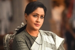 Vijayashanthi new poster, Sarileru Neekevvaru latest, first look vijayashanthi from sarileru neekevvaru, Bandla ganesh Vijayashanthi new poster, Sarileru Neekevvaru latest, first look vijayashanthi from sarileru neekevvaru, Bandla ganesh