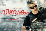 Vivegam Tamil, release date, vivegam tamil movie, Kollywood news