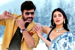 Devi Sri Prasad, Sridevi Chiranjeevi song latest, sridevi chiranjeevi from waltair veerayya is a chartbuster, Sridevi chiranjeevi