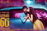 Bruce Lee cast and crew, G. V. Prakash Kumar, bruce lee tamil movie, Bruce lee