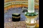 Holy Mosque, Holy Mosque, great mosque of mecca, Haram mosque