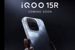 iQOO 15R breaking, iQOO 15R, iqoo 15r to be launched in india soon, Teaser
