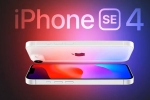 iPhone SE 4 2025, iPhone SE 4 sale, all about the launch of iphone se 4 today, Hardware