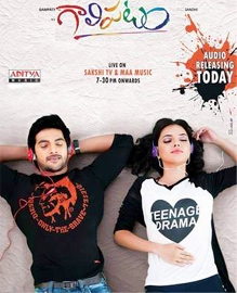 Galipatam Telugu Movie Review