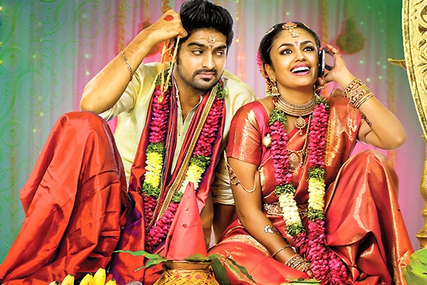 Kalyana Vaibhogame Movie Review