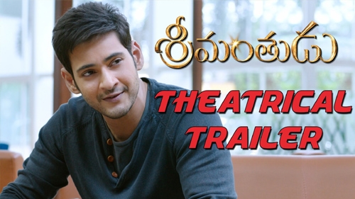 srimanthudu theatrical trailer