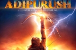 Prabhas, Adipurush release date, prabhas adipurush teaser poster unveiled, Krishnam raju