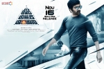 Ravi Teja, Amar Akbar Anthony Tollywood movie, amar akbar anthony telugu movie, Amar akbar anthony Ravi Teja, Amar Akbar Anthony Tollywood movie, amar akbar anthony telugu movie, Amar akbar anthony