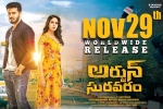 Nikhil Siddhartha, 2019 Telugu movies, arjun suravaram telugu movie, Nikhil siddharth