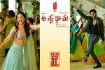 Aswathama official, Aswathama Telugu, aswathama telugu movie, Mehreen pirzada