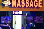 Atlanta massage parlor shootings, Atlanta massage parlor shootings accident, atlanta massage parlor shootings 8 dead and a man captured, Surveillance camera Atlanta massage parlor shootings, Atlanta massage parlor shootings accident, atlanta massage parlor shootings 8 dead and a man captured, Surveillance camera