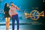 Balakrishnudu Tollywood movie, Balakrishnudu posters, balakrishnudu telugu movie, Nara rohit