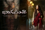 trailers songs, release date, bhaagamathie telugu movie, Bhaagamathi