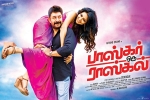 Bhaskar Oru Rascal movie, Bhaskar Oru Rascal official, bhaskar oru rascal tamil movie, Amala paul