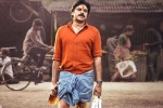 Bheemla Nayak collections, Bheemla Nayak second weekend, bheemla nayak dominates new releases in weekend, Sebastian
