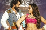 Bimbisara review, Bimbisara review, bimbisara movie review rating story cast and crew, Common man