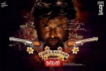 review, Darbar posters, darbar tamil movie, Darbar