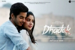trailers songs, Janhvi Kapoor, dhadak hindi movie, Dhadak official trailer
