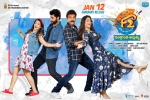 F2 posters, story, f2 telugu movie, Mehreen pirzada