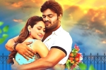 Gunturodu rating, Gunturodu movie rating, gunturodu movie review, Gunturodu rating