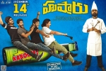 Hushaaru official, Hushaaru movie, hushaaru telugu movie, Tejus kancherla