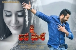 Jai Lava Kusa Movie Event in California, Jai Lava Kusa Movie Event in California, jai lava kusa telugu movie show timings, Ronit roy