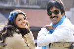Ravi Teja new, Srinu Vaitla, kajal to romance ravi teja, Srinu vaitla