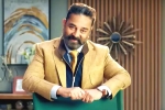 Kamal Haasan upcoming films, Kamal Haasan Bigg Boss updates, kamal haasan opts out of bigg boss, Bigg boss tamil Kamal Haasan upcoming films, Kamal Haasan Bigg Boss updates, kamal haasan opts out of bigg boss, Bigg boss tamil