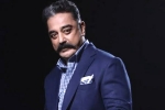 Kamal Haasan, Kamal Haasan coronavirus positive, kamal haasan hospitalized in chennai, Bigg boss tamil Kamal Haasan, Kamal Haasan coronavirus positive, kamal haasan hospitalized in chennai, Bigg boss tamil