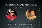 California Events, California Upcoming Events, kaushik deshpande and group san diego ca, Ekal vidyalaya