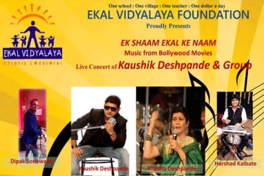 Kaushik Deshpande And Group (Irvine, CA)