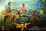 Maari 2 official, Maari 2 Kollywood movie, maari 2 tamil movie, Wunderbar films
