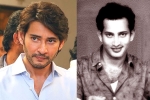 Mahesh Babu, Superstar Krishna, mahesh babu s emotional post for krishna, Indira devi
