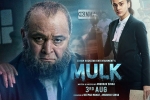 latest stills Mulk, Mulk official, mulk hindi movie, Prateik babbar