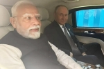 Modi-Putin Discussion breaking, Modi-Putin Discussion, india rejects nato chief s claim on modi putin discussion, New york Modi-Putin Discussion breaking, Modi-Putin Discussion, india rejects nato chief s claim on modi putin discussion, New york