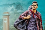 Allu Arjun, Vakkantham Vamsi, naa peru surya pre release business updates, Lagadapati