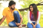 Needi Naadi Oke Katha review, Sri Vishnu Needi Naadi Oke Katha movie review, needi naadi oke katha movie review rating story cast and crew, Krishna vijay