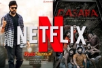 Netflix Telugu films, Netflix in India, netflix buys a series of telugu films, Kalyanram