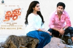 Ninnu Kori Telugu Movie Show Timings in California, Ninnu Kori Show Time, ninnu kori telugu movie showtimings, Once upo