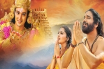 Om Namo Venkatesaya release date, Om Namo Venkatesaya trailer, om namo venkatesaya trailer talk, Vimala raman Om Namo Venkatesaya release date, Om Namo Venkatesaya trailer, om namo venkatesaya trailer talk, Vimala raman