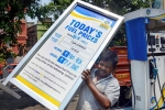 fuel prices decreases after 16 days, fuel prices comes down, petrol diesel prices gets down after 16 days of continuous rise updated, Petrol prices