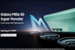Samsung Galaxy M55s latest, Samsung Galaxy M55s specifications, samsung galaxy m55s launched in india, 26th
