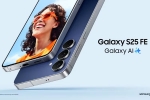 Samsung Galaxy S25 FE, Samsung Galaxy S25 FE latest updates, samsung galaxy s25 fe launched in india, Samsung galaxy s25
