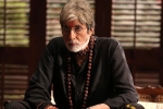 Sarkar 3 Movie Review and Rating, Jackie Shroff, sarkar 3 movie review rating story cast and crew, Yami gautam Sarkar 3 Movie Review and Rating, Jackie Shroff, sarkar 3 movie review rating story cast and crew, Yami gautam
