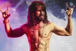 Shahid Kapoor, Shahid Kapoor latest, first song from udta punjab revealed, Tattoos