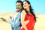 Ungarala Rambabu movie review and rating, Ungarala Rambabu telugu movie review, ungarala rambabu movie review rating story cast and crew, Miya george