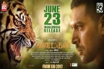 trailers songs, story, vanamagan tamil movie, Harris jayaraj