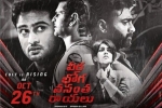 Shriya Saran, Nara Rohit, veera bhoga vasantha rayalu telugu movie, Nara rohit