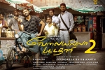 release date, Velaiilla Pattadhari 2 Kollywood movie, velaiilla pattadhari 2 tamil movie, Amala paul